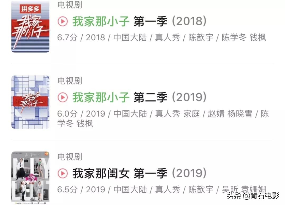 王鸥龙丹妮综艺节目,龙丹妮和维嘉现在关系