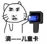 到底一个星期啪几次才算正常？