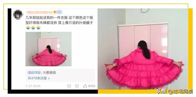 毕业三年月薪12000,毕业三年月薪1万正常吗