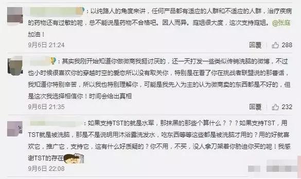 微商帝国一年纳税21亿，利润超百亿，喜提邮轮？