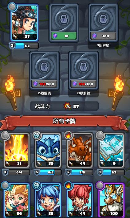 皇室战争游戏全部攻略,皇室战争一样玩法的游戏推荐