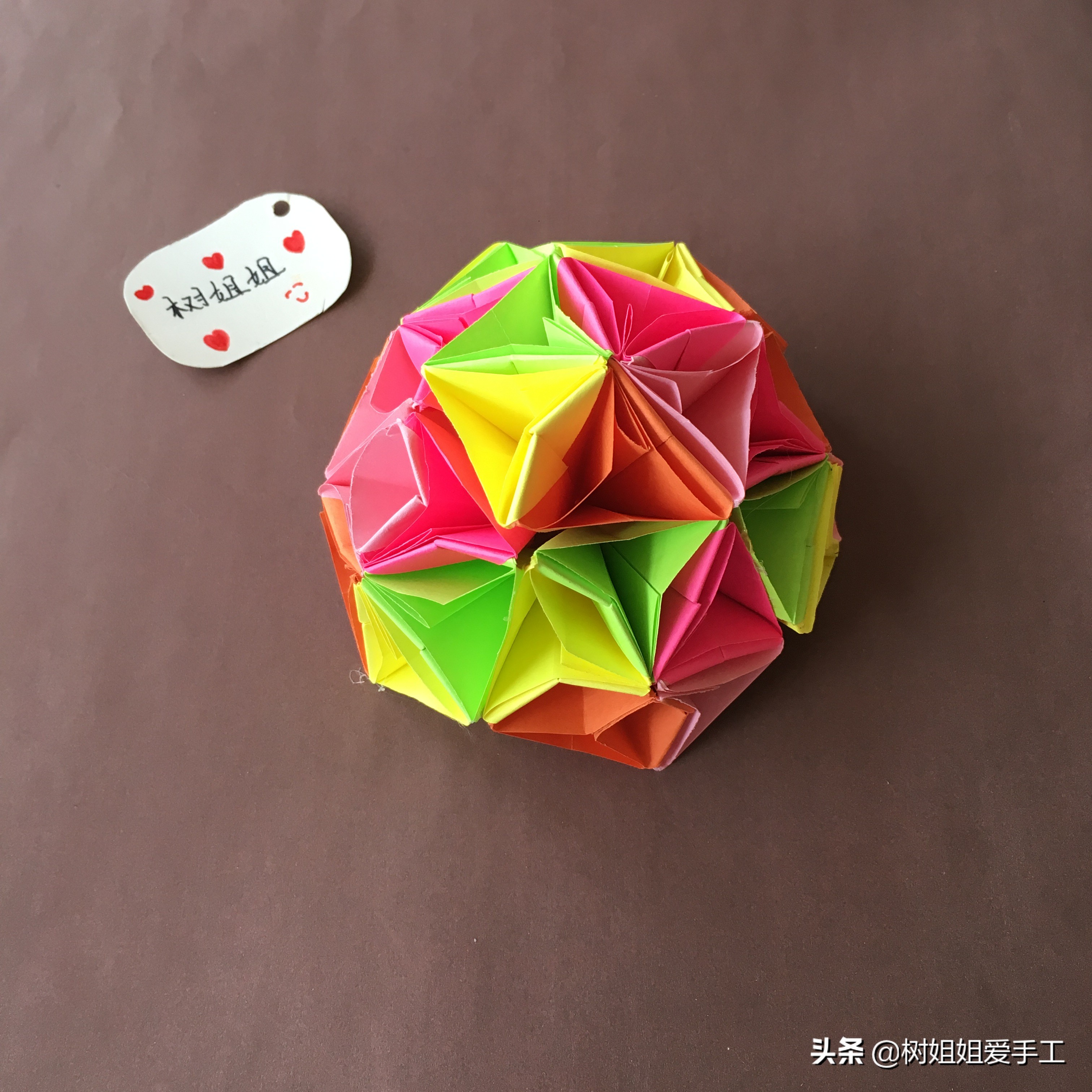 折纸花球吊饰制作,折纸手工大全6-10岁花球