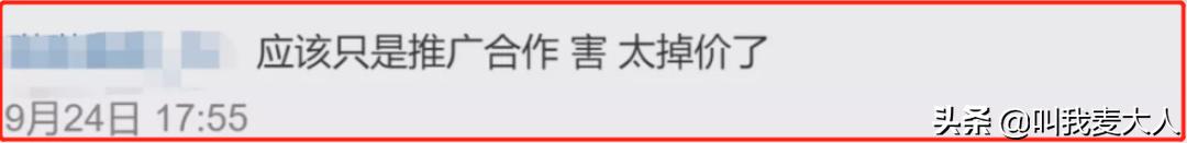 从网红到豪门阔太太的章泽天,从网红到商业女强人