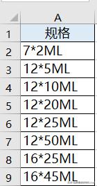 excel计算算式文本的值,excel如何用公式查找所有符合条件