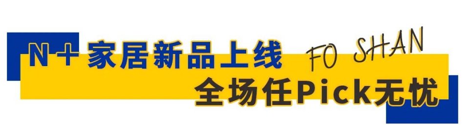 家装代金券,家装代金券设计