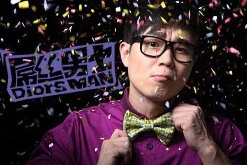 屌丝男士大鹏是怎么样逆袭的,大鹏是怎么一步步摆脱屌丝男士