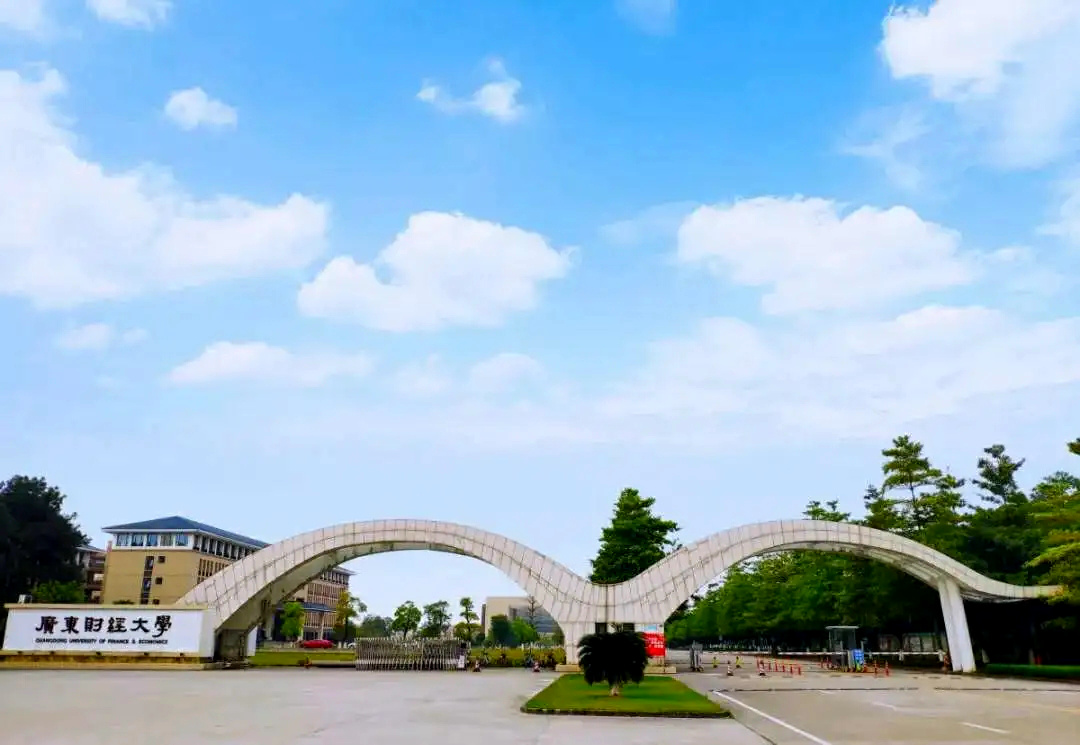 广东“最好”财经类大学，去年就业率98%，附20年招生录取表