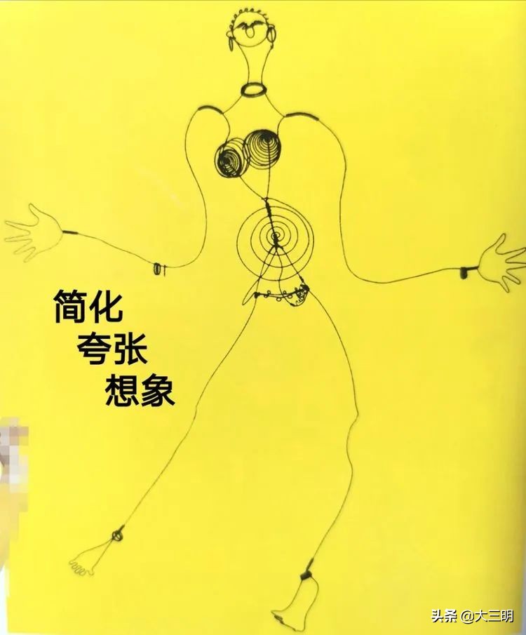 停课不停学四年级学生美术作品展,四年级美术快乐的人微课