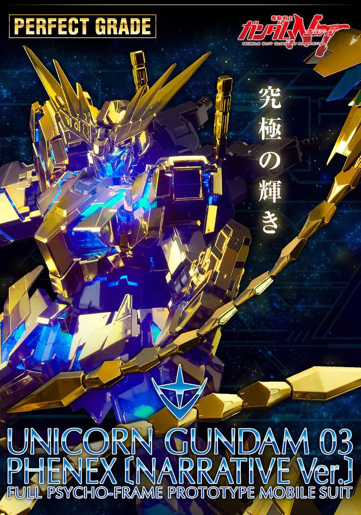 《手办模型情报》「20200928」