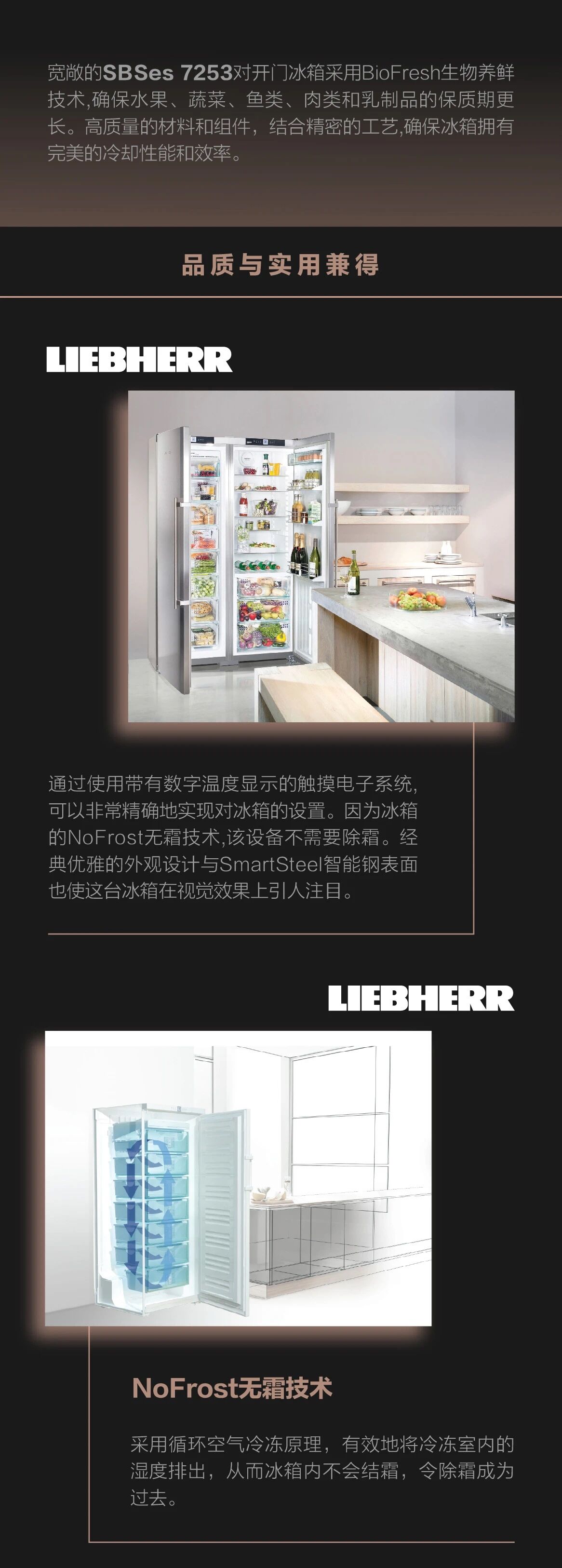 liebherr利勃海尔红酒柜,liebherr利勃海尔价格