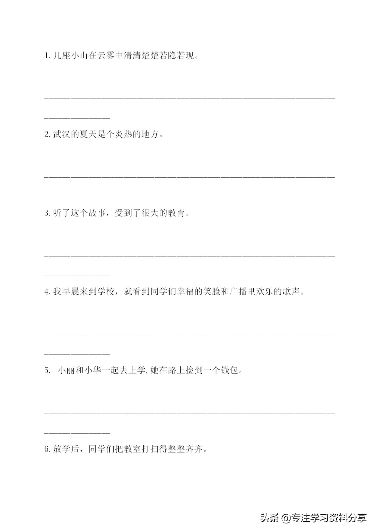 小学四年级语文教学面临问题,小学四年级语文学习建议