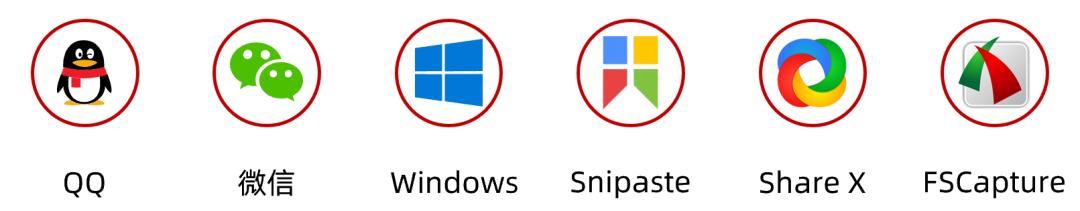 怎么用qq截图工具,有什么qq好用的截图软件