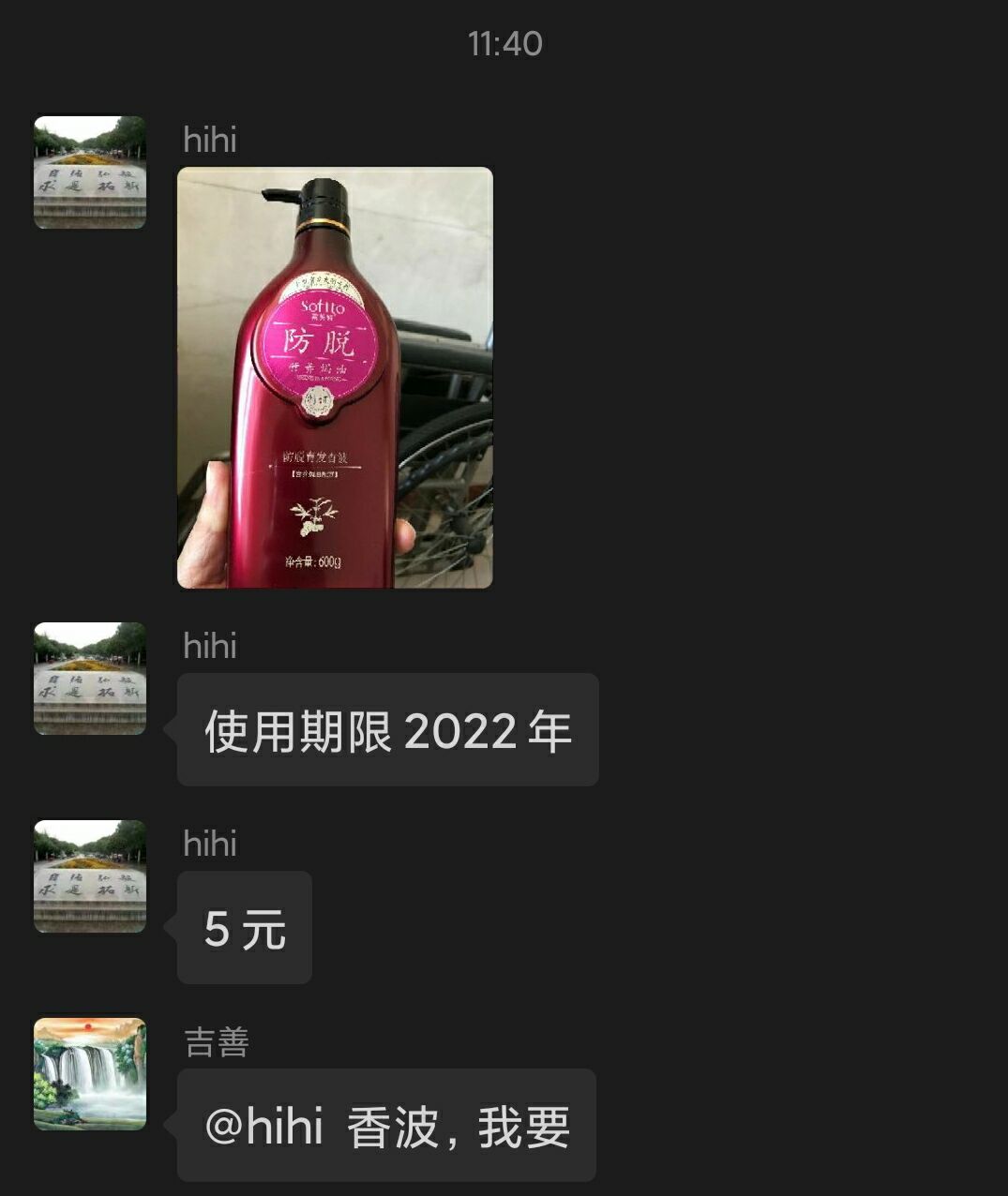 大庆闲置物品同城出售,大庆市闲置物品出售同城