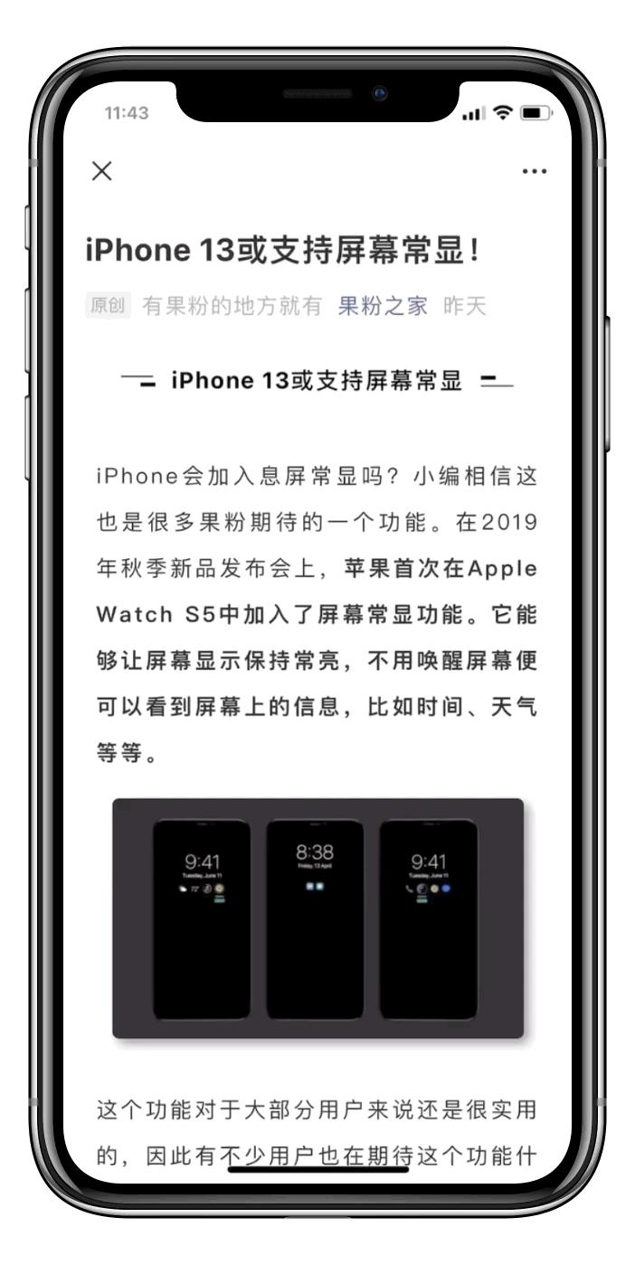 ios怎么给app上锁,ios15给app单独上锁