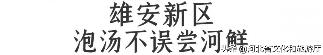 河北一日游温泉推荐,一日游推荐河北周边冬天