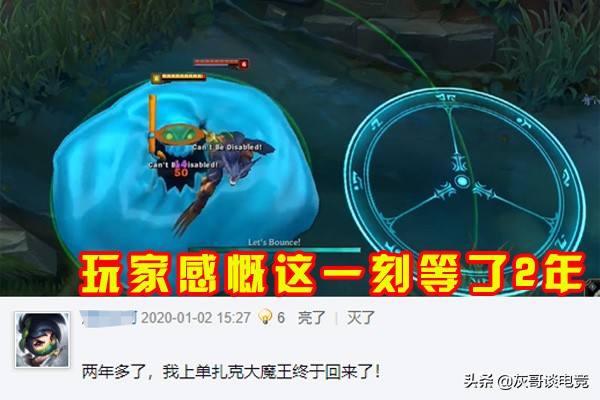 lol上单回血怪兽,lol野怪回血