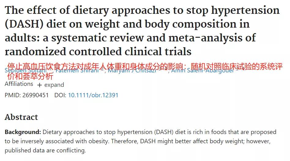减肥瘦身塑形生酮饮食减脂餐,公认减肥最快的饮食方法