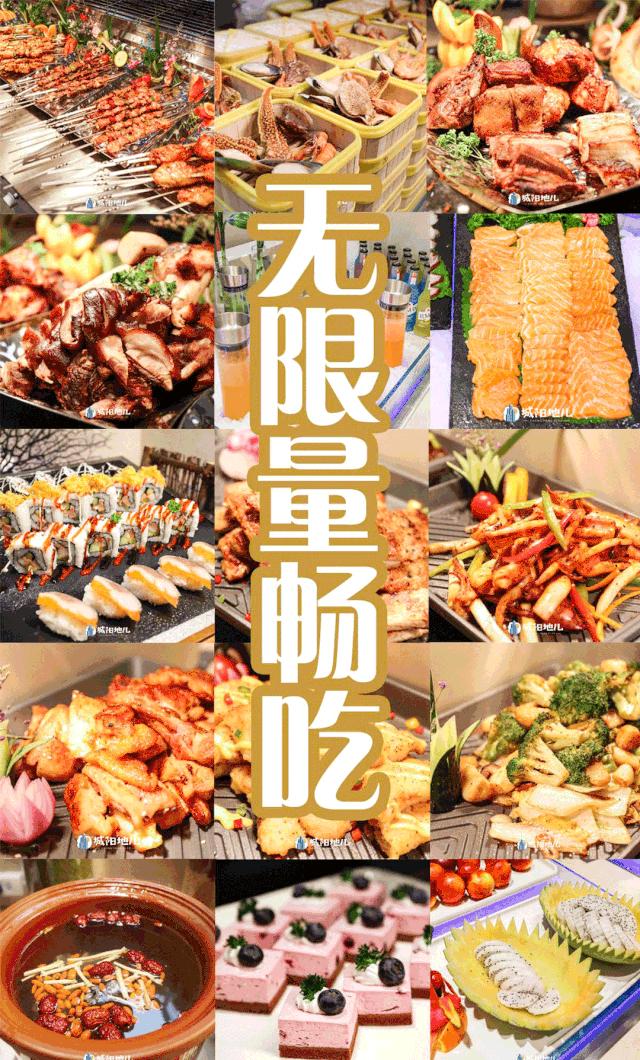 人均不到300的自助餐厅四星级酒店,海鲜自助高性价比酒店推荐