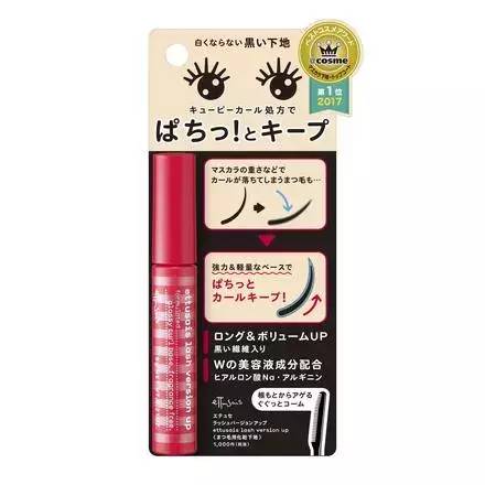 cosme榜单2019,cosme排行