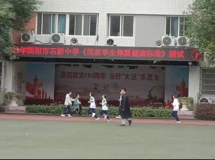 拥有一个更健康的体魄,拥有健康的身体才能有精彩的人生