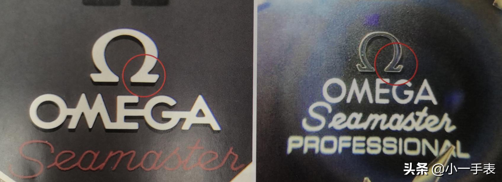 怎样鉴别瑞士欧米茄手表的真假 (欧米茄手表鉴定去哪里鉴定)
