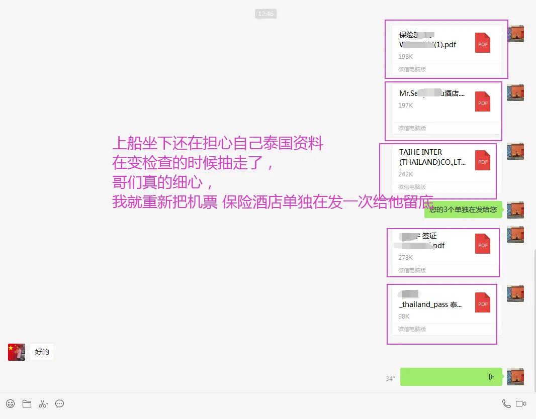香港直飞泰国自由行,国泰航空泰国曼谷飞香港