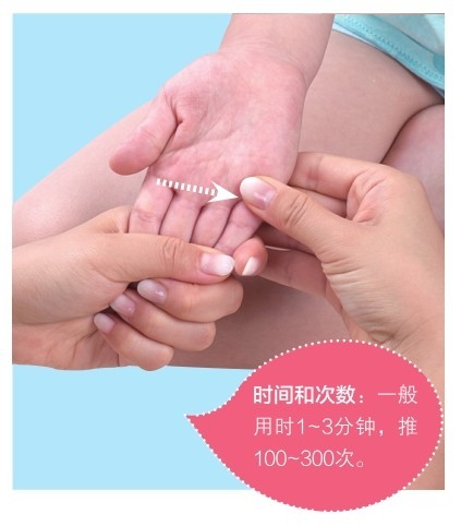 小儿推拿按摩缺盆穴,小儿按摩退烧穴位5分钟见效