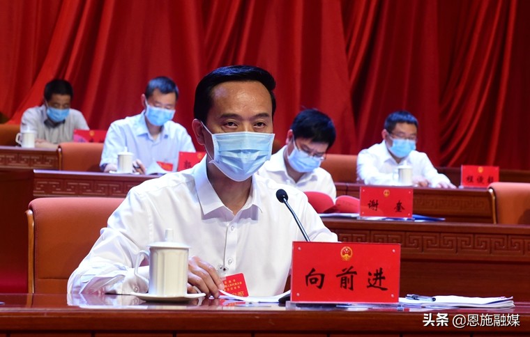 恩施市第十届委员会第一次会议,恩施市代表大会