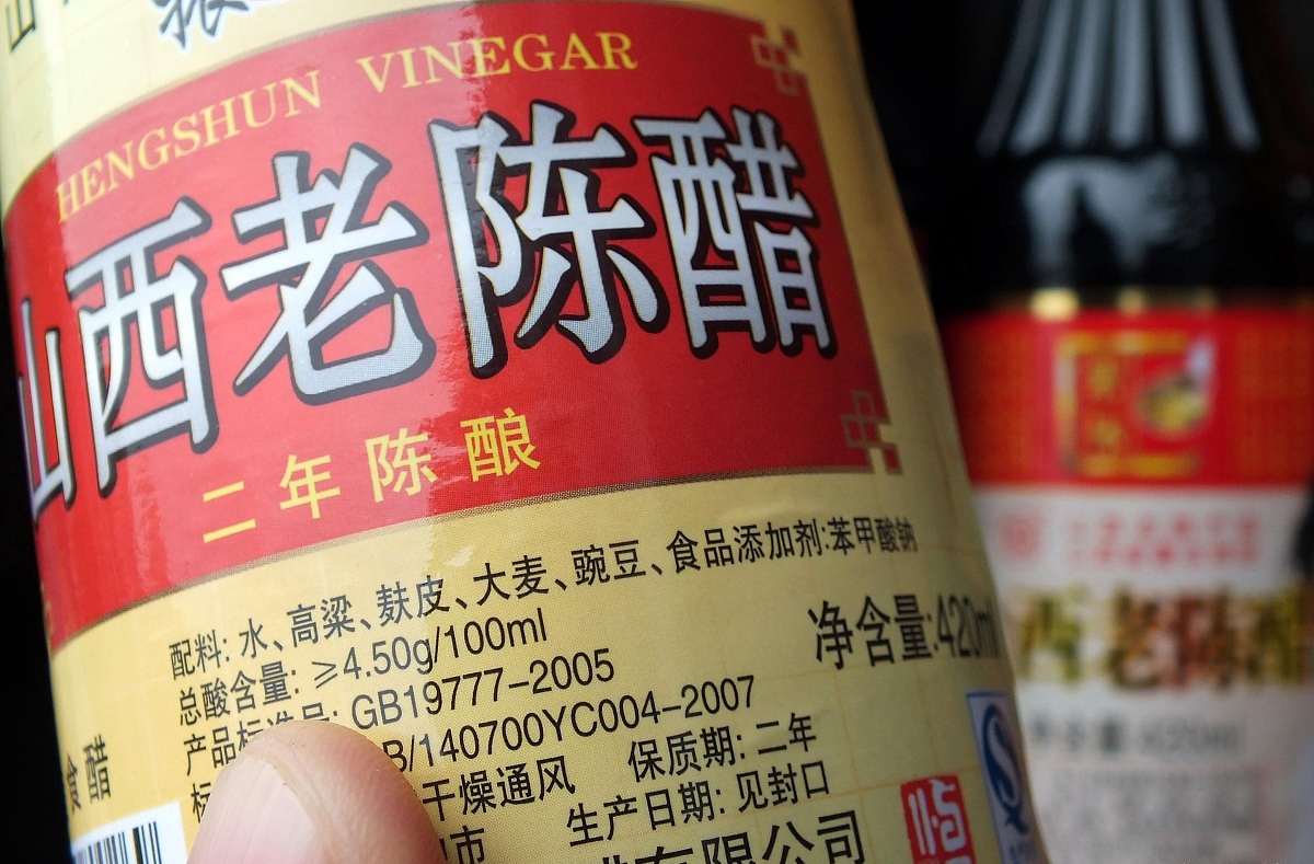 快来看看你家的醋是不是勾兑的,袋装陈醋有杂质是正常吗