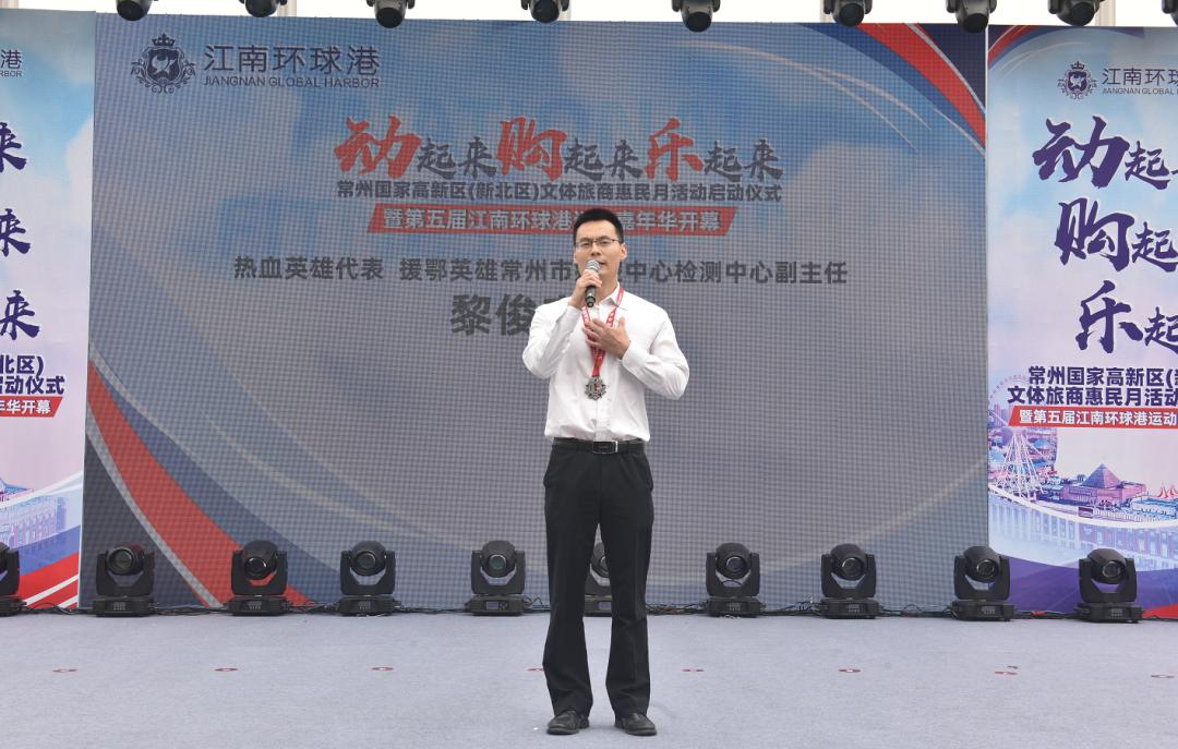 环球港5月1日至5月5日的活动,环球港5月1号有什么活动