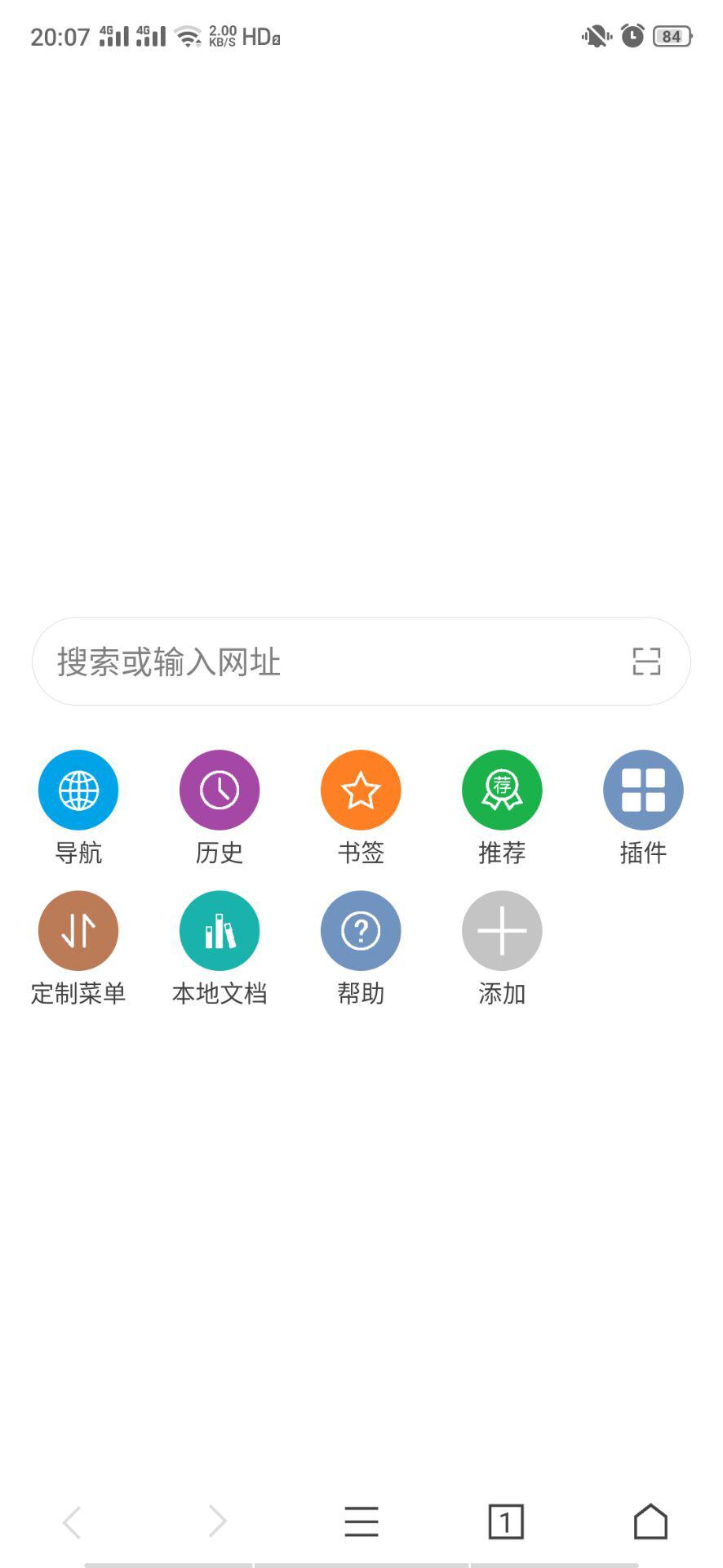 哪款手机浏览器最好用简洁,手机浏览器哪款最好最实用