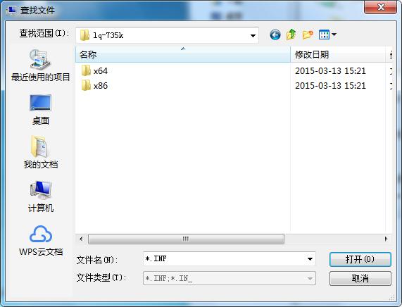 win7连接共享打印机找不到驱动,连共享打印机安装不了驱动的原因