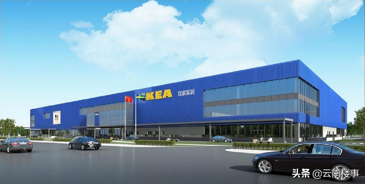 昆明宜家什么时候开业新闻,昆明宜家荟聚什么时候开业