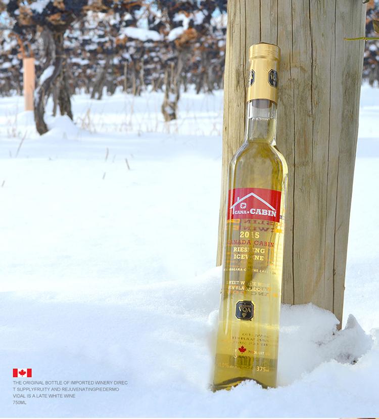 加拿大冰酒会醉吗,加拿大冰酒应该怎么喝