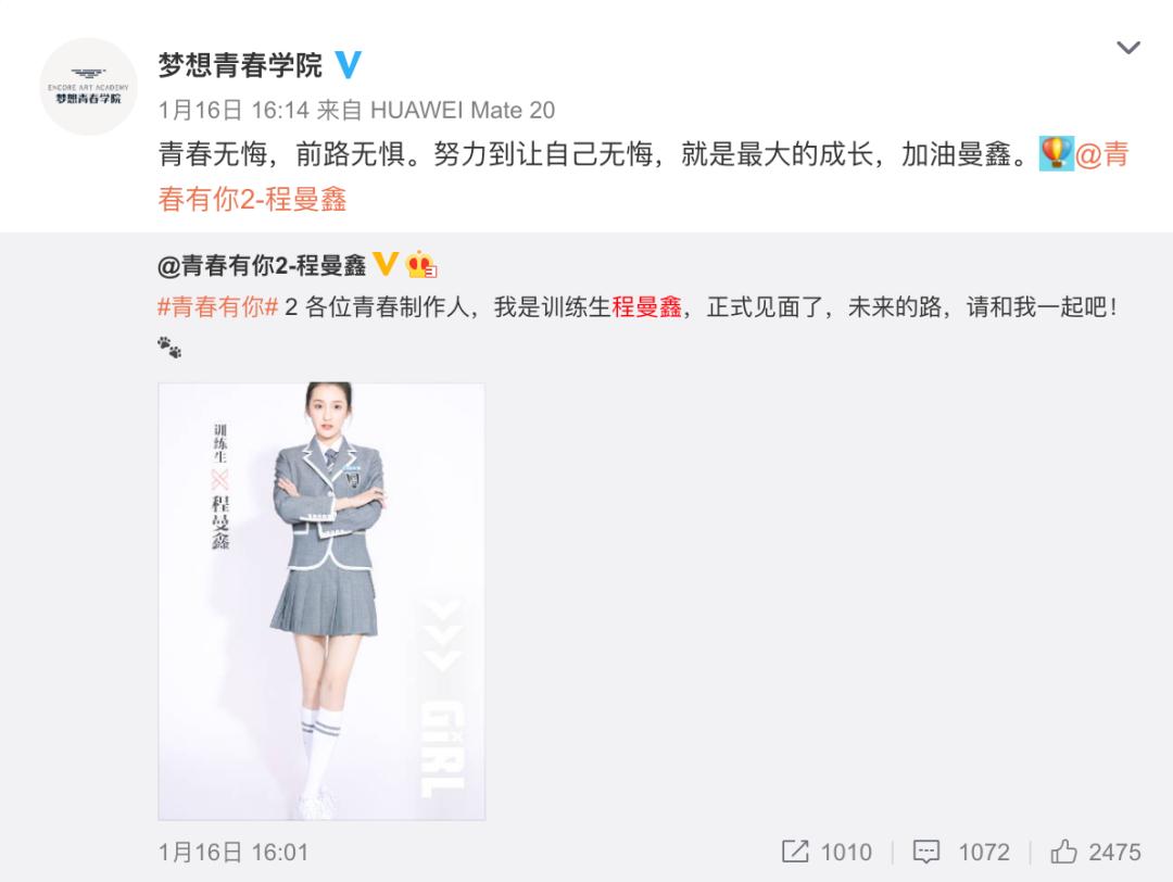 偶像公司的乐队生意,偶像公司赚钱