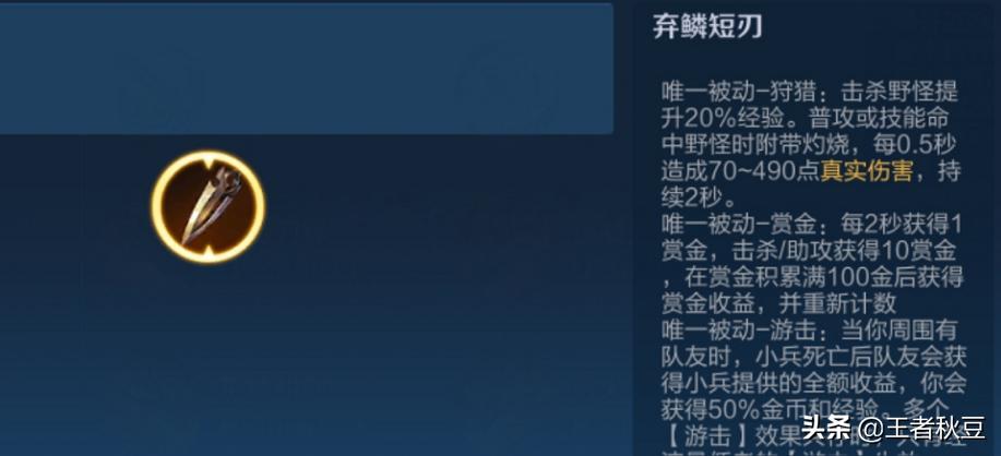 王者荣耀新赛季玩什么打野最合适,王者荣耀野刀改版后打野梯度排行