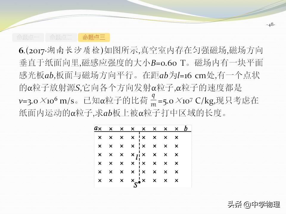 高考物理磁场运动,高考物理大题电场与磁场