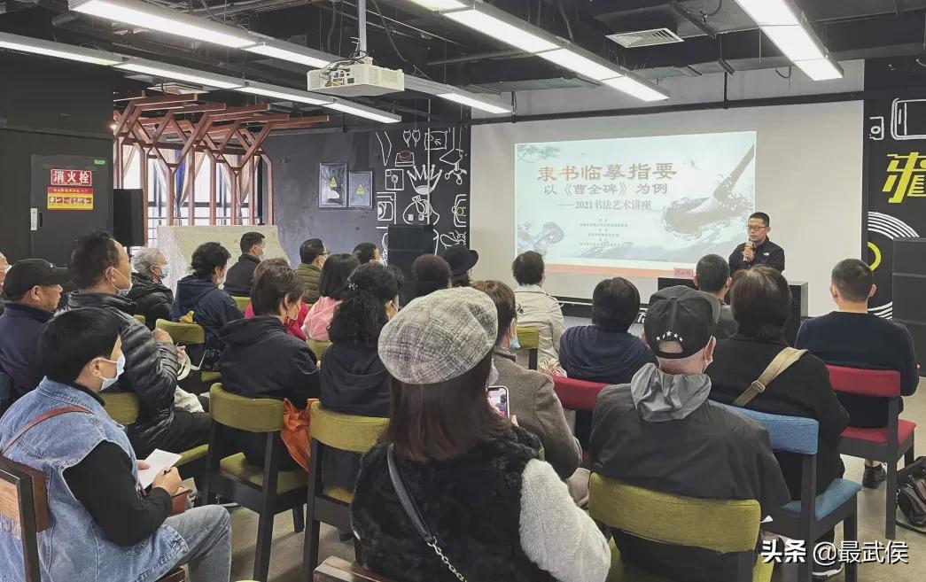 曹全碑隶书教学视频讲座,曹全碑美在何处