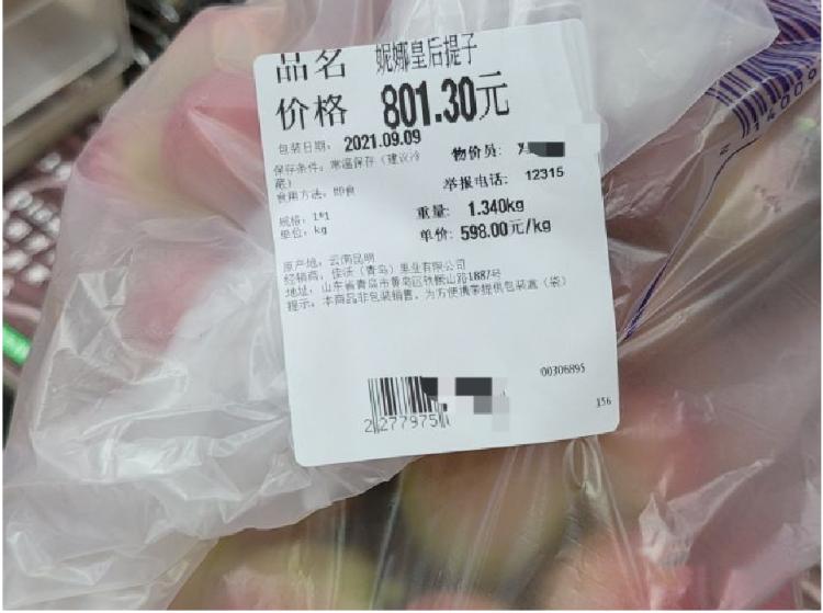 奶茶店一杯饮料1000元,奶茶店的一杯饮料成本多少