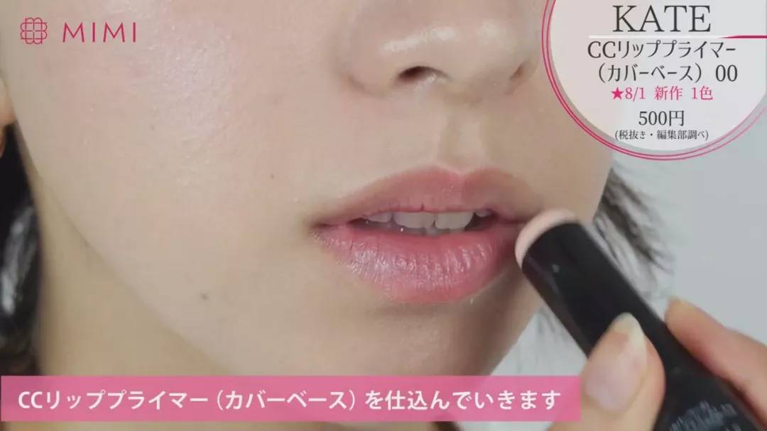 kate新款粉底测评,kate妆前乳适不适合混油皮