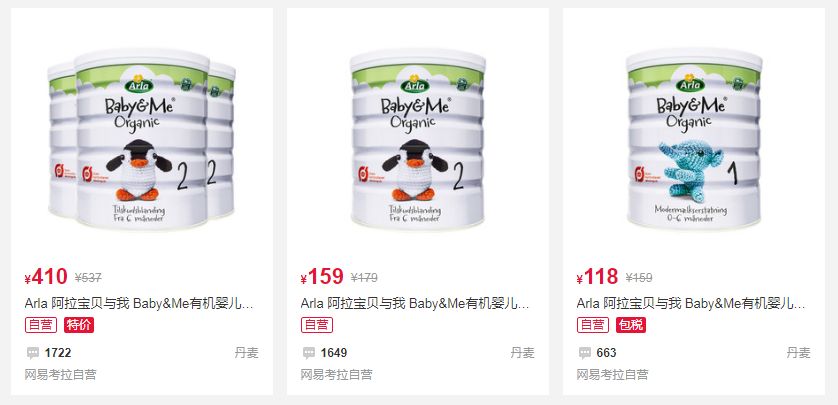 不用担心买到假奶粉,现在买到假奶粉可能性大吗