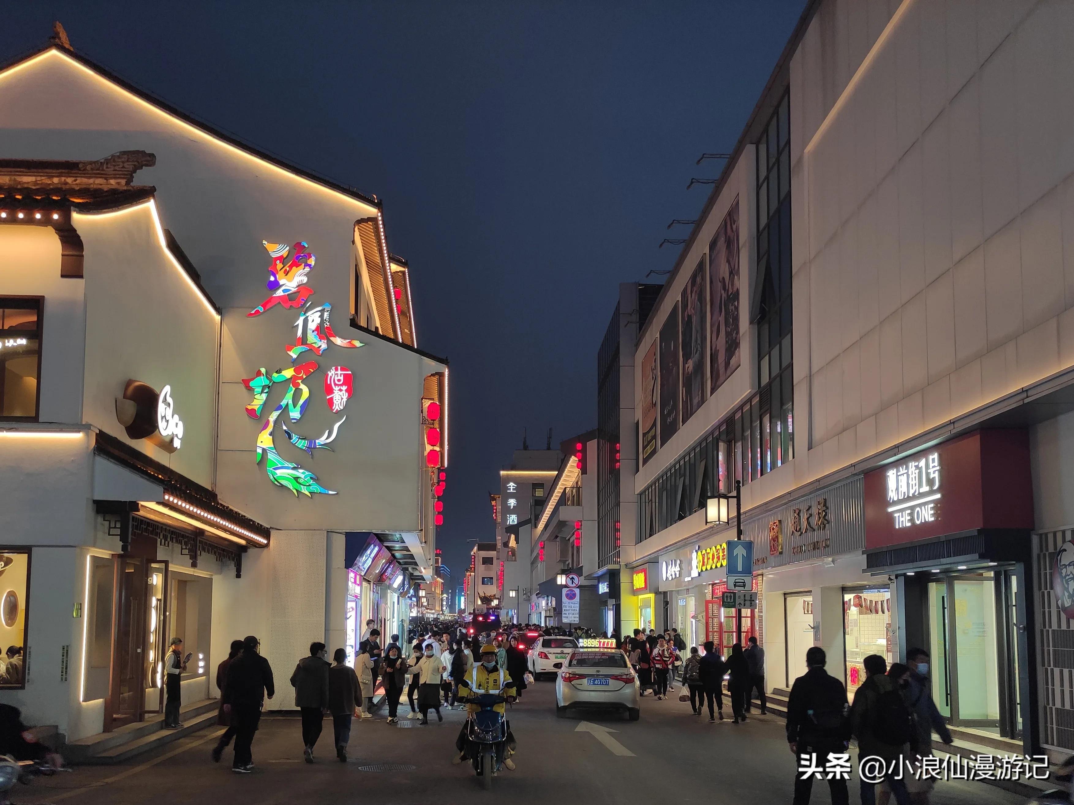 苏州有名的步行商业街,苏州观前街商业街