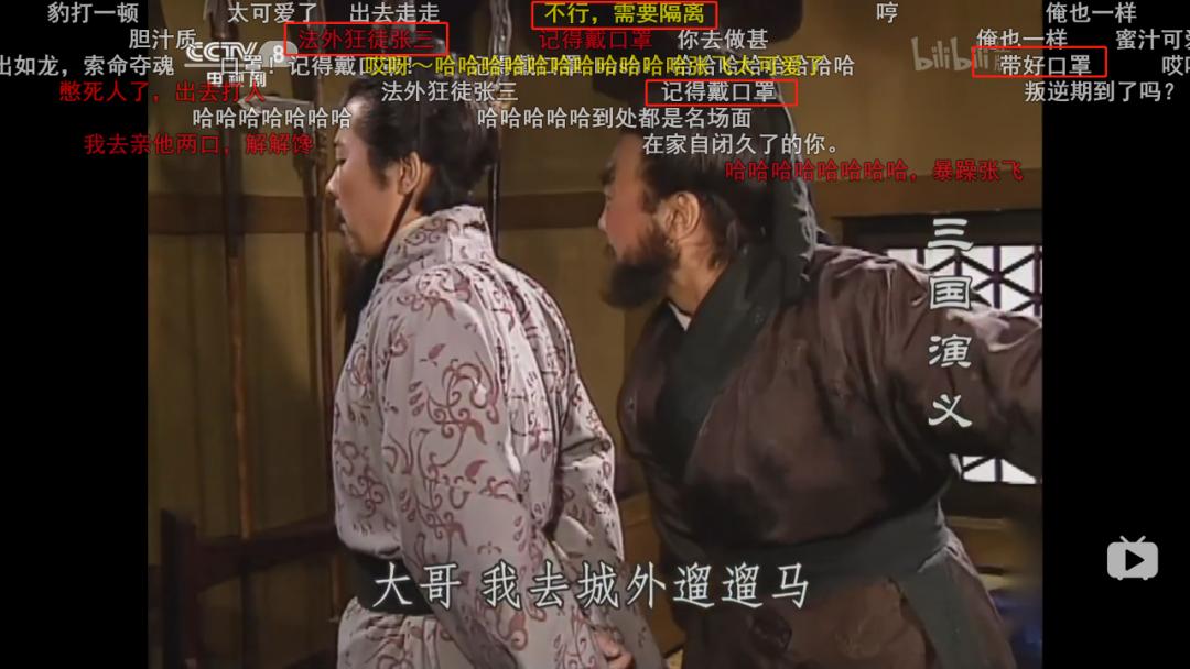 要被弹幕笑死了,让人笑到抽筋的奇葩弹幕