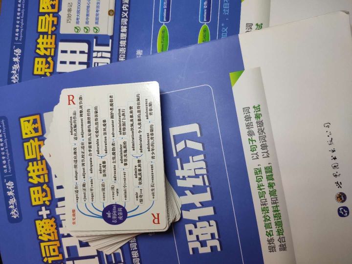 如何从200分学渣逆袭成600分学霸,学习从80分如何逆袭到90分以上