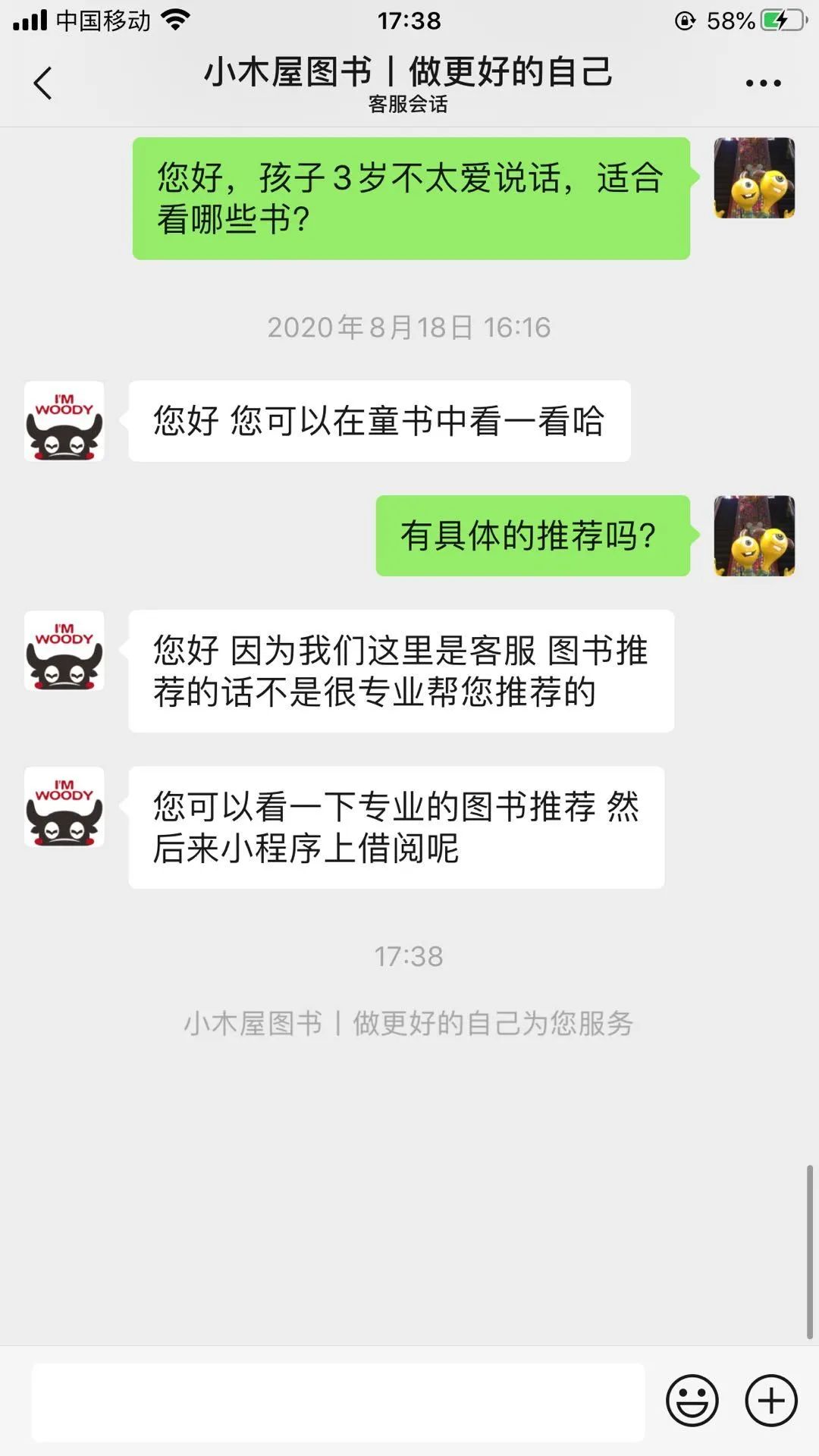 评测|比买书便宜90%,绘本线上借阅到底怎么样?