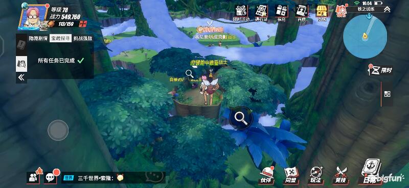 航海王热血航线空岛100%探索,航海王热血前线空岛