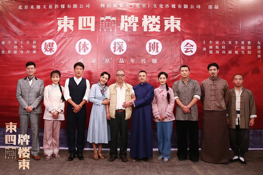 郝蕾康熙王朝演什么,郝蕾康熙来了