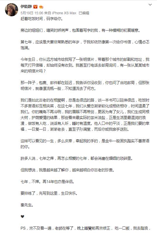 伊能静照片被用于整形美容宣传，本人维权索赔15万获赔2万元