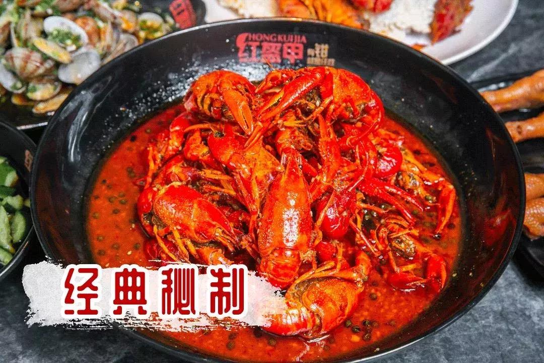 小龙虾季节来了小龙虾8折优惠,火遍全国的小龙虾39折只卖6天