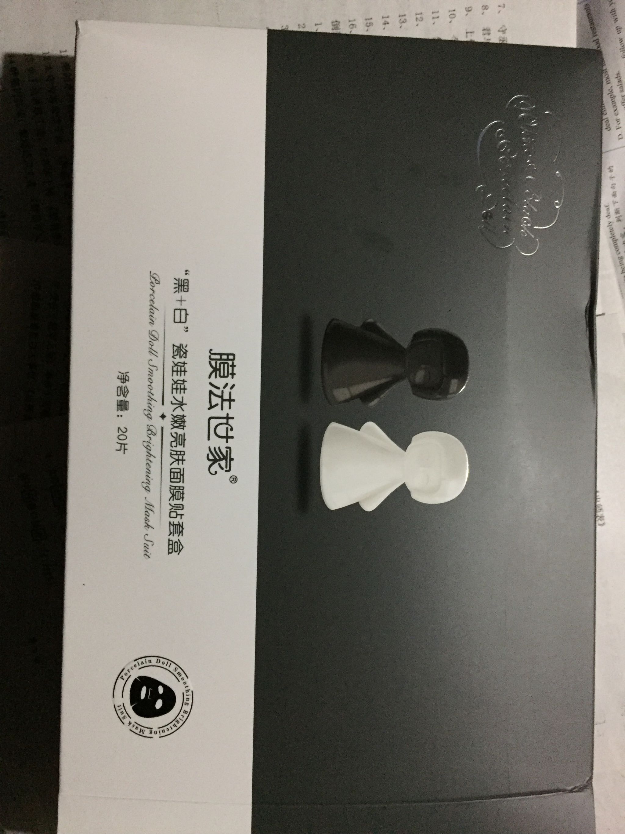 怎么看膜法世家面膜是不是正品呢,膜法世家二裂酵母抗初老面膜几元